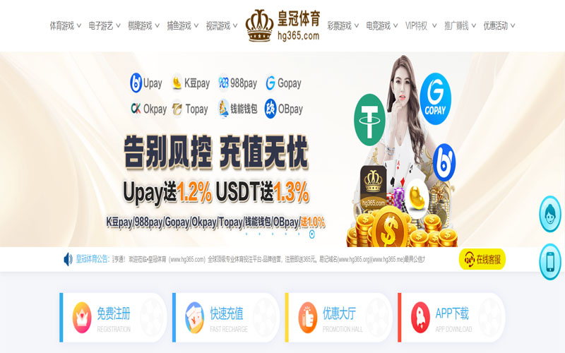 万博|万博体育首页世界杯体育的规则与条款讲解 – 新手须知