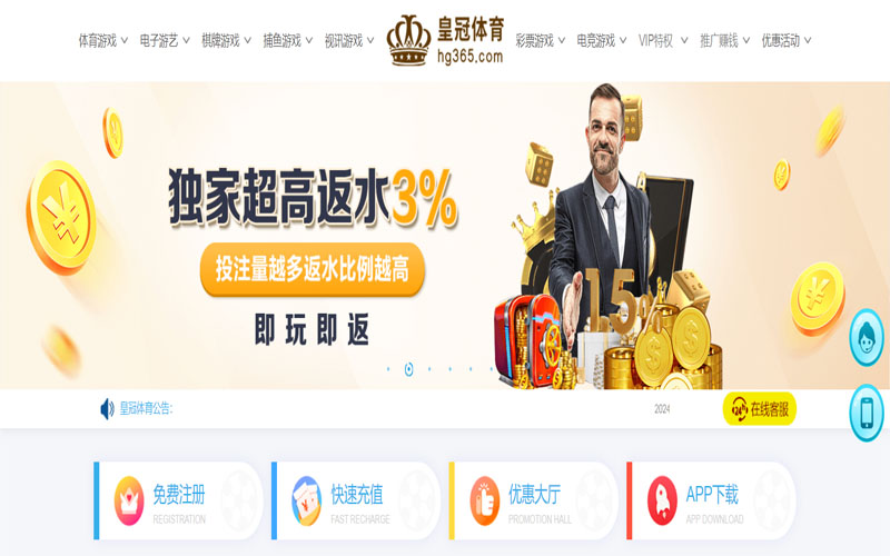 万博|万博体育首页世界杯的在线体育博彩APP供应商