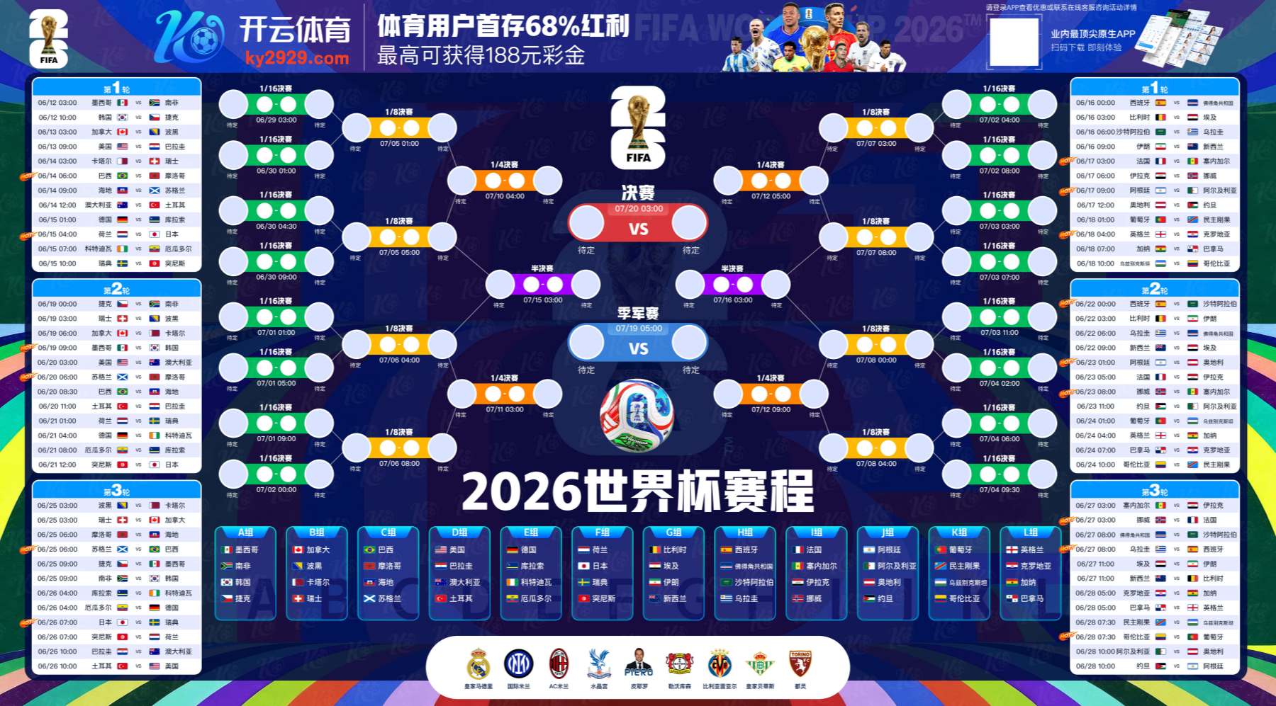 欧宝|欧宝官方网站