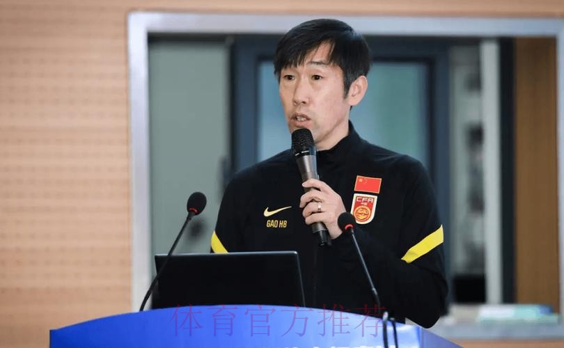 中国足协决定高洪波担任男足国家队主教练 中国足协决定高洪波担任男足国家队主教练