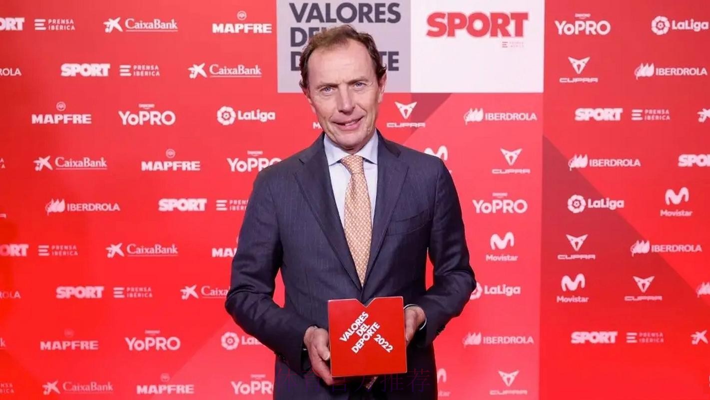 官方:皇马获得国际价值观奖 布特拉格诺前往领奖 官方:皇马获得国际价值观奖 布特拉格诺前往领奖